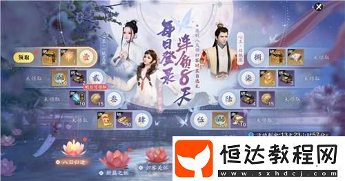 右手歸客-咱仨把日子過(guò)好比什么都強(qiáng)