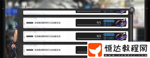 明日方舟黑曜石手環(huán)收集活動(dòng)玩法詳解：消耗理智、提升經(jīng)驗(yàn)與升級(jí)晉升攻略