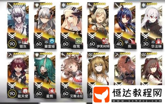 明日方舟火藍(lán)之心OF-EX3通關(guān)攻略：陣容推薦與打法詳解