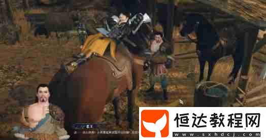 老王尋親記任務(wù)攻略