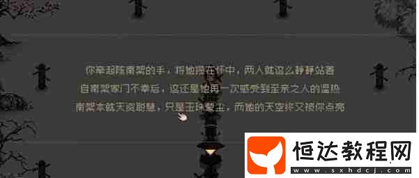 破廟線攻略