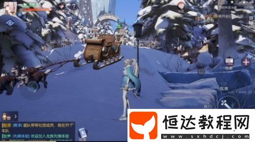 龍族幻想雪橇異聞任務(wù)攻略：西伯利亞冰港觸發(fā)地點(diǎn)與裝備賦能玩法詳解