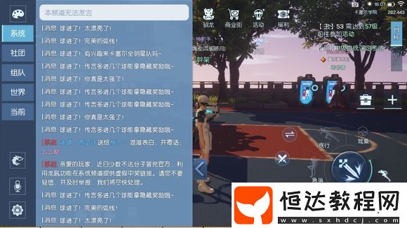 龍族幻想七號投手異聞玩法 概率觸發(fā)的完成攻略