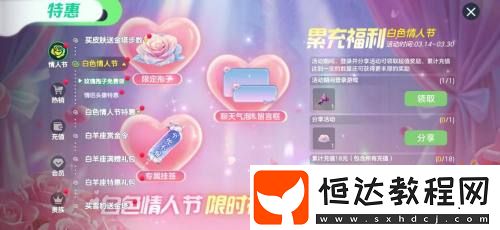 球球大作戰(zhàn)農(nóng)場釣魚玩法火熱登場！甲殼蟲6大隱藏款幻化揭秘！