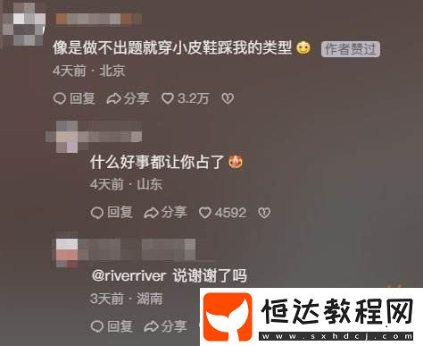 喜歡**已經(jīng)成為現(xiàn)在的主流審美了