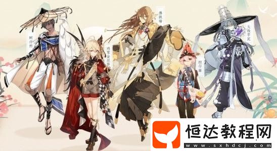 食物語食魂選擇與陣容搭配全攻略：如何根據(jù)卡池深度優(yōu)化食魂組合