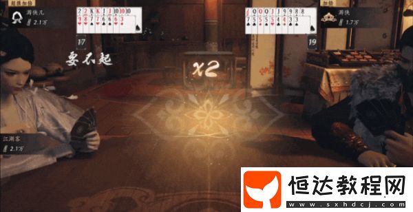 燕云十六聲斗地主玩法上線