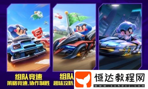 2019跑跑卡丁車手游P1聯(lián)賽秋季賽：競速巔峰對決，百萬獎池等你來戰(zhàn)