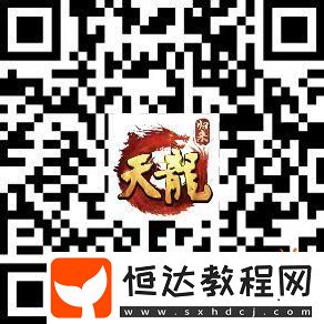 天龍八部·歸來限號測試定檔！大俠速來贏取資格！