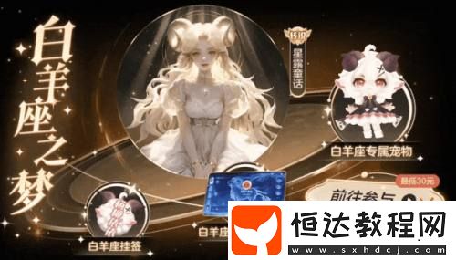 球球大作戰(zhàn)農(nóng)場釣魚玩法火熱登場！甲殼蟲6大隱藏款幻化揭秘！