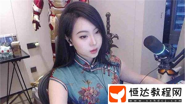 沒有女主播比自己身材更好-網友