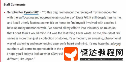 龍騎士07擔任寂靜嶺f編劇