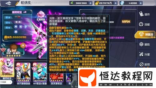幽靈敢達(dá)震撼登場(chǎng)！