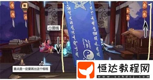 陰陽師2019年12月神秘符咒圖案畫法攻略，傳說鳥居圖案這樣畫