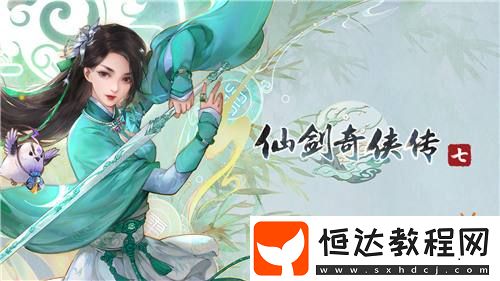 蒸汽平臺春季特賣震撼來襲！開啟宇宙探險折扣之旅