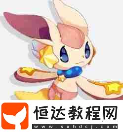 幻系精靈介紹