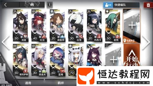 明日方舟OF-F4火山攀巖通關(guān)攻略：高效防守中間，輕松應(yīng)對(duì)龐貝與自爆蟲