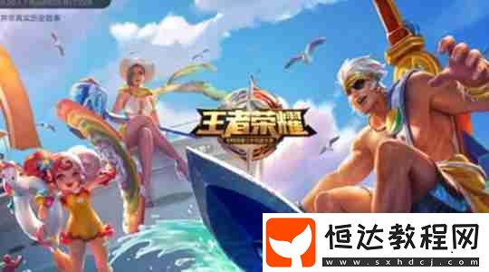 暑假防沉迷時(shí)間規(guī)則介紹2022