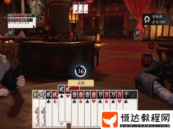 燕云十六聲斗地主玩法上線