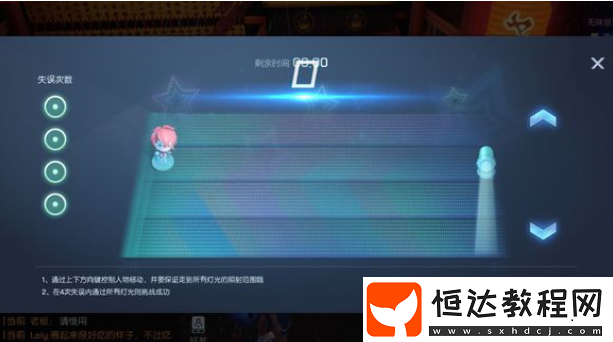 龍族幻想金色偵探淺尾夜異聞玩法攻略，完成可獲不錯獎勵及難題解析