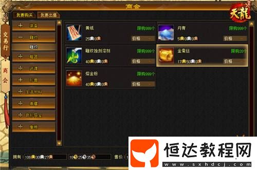 天龍八部·歸來限號測試定檔！大俠速來贏取資格！