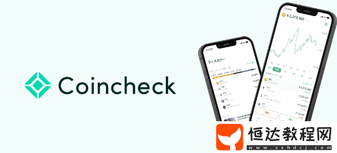 蘋果手機怎么下載Coincheck交易所