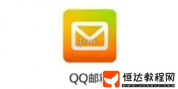 qq郵箱注冊英文郵箱方法