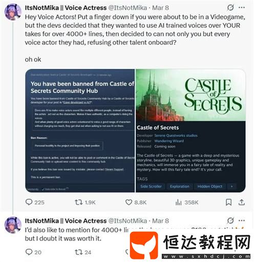 以生成式ai替換聲優(yōu)