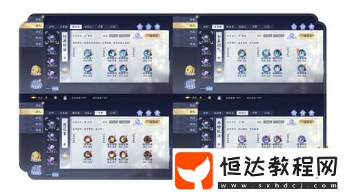 射雕2.0全新版本正式上線
