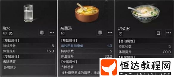 明日之后雷暴天氣應(yīng)對攻略：如何預(yù)防雷劈與治療感冒