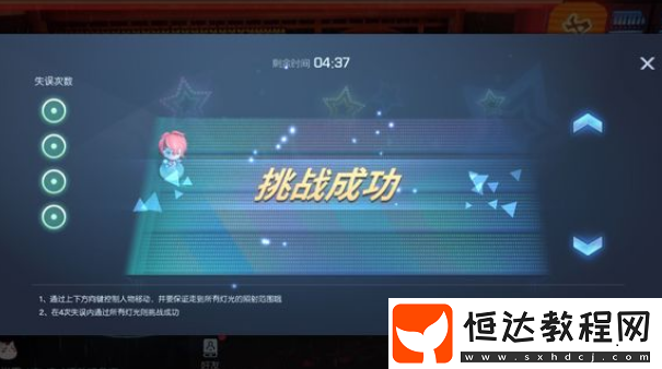 龍族幻想金色偵探淺尾夜異聞玩法攻略，完成可獲不錯獎勵及難題解析