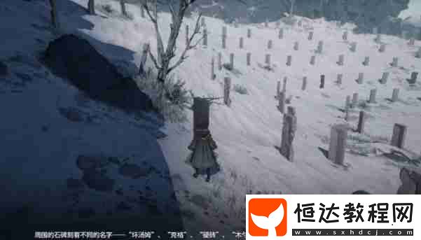 墓地作用介紹