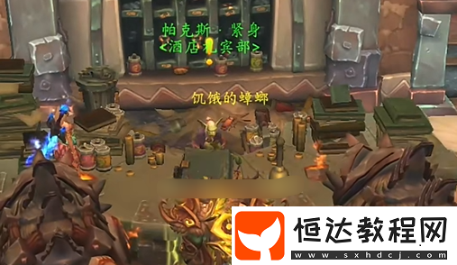 劇情模式團本進入方法