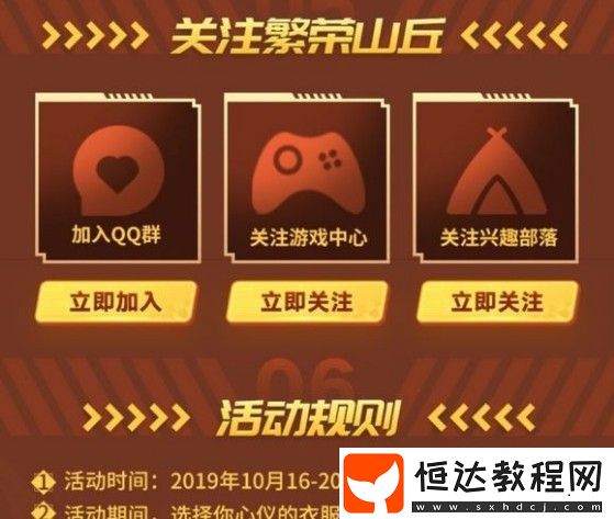 跑跑卡丁車手游貓咪車屬性詳解：超強(qiáng)道具防御與領(lǐng)跑能力解析