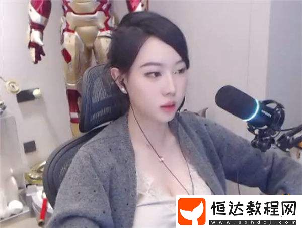 沒有女主播比自己身材更好-網友