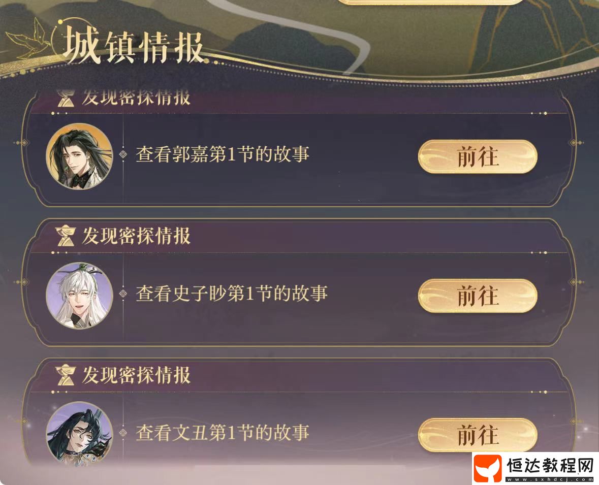 如鳶史子眇命盤怎么洗