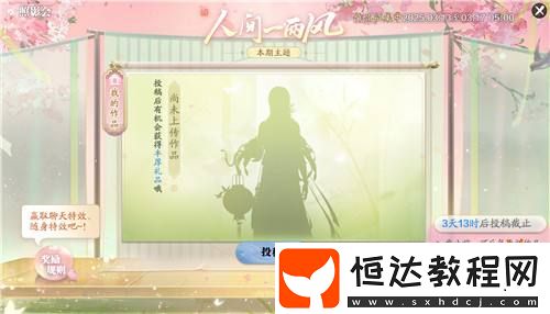 右手歸客-咱仨把日子過(guò)好比什么都強(qiáng)