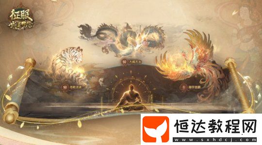 征服全新資料片“武道禪心”2月25日正式公測(cè)！