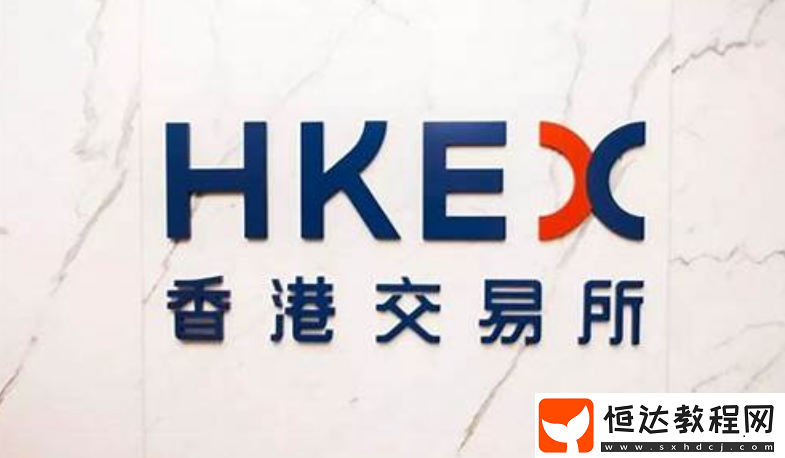 HKExone交易所app官網(wǎng)在哪下載詳細(xì)教程