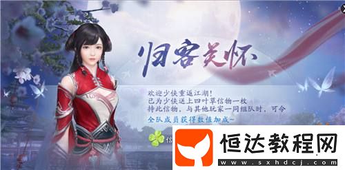 右手歸客-咱仨把日子過(guò)好比什么都強(qiáng)