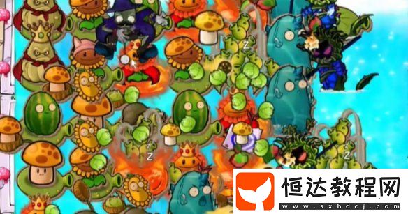 植物大戰(zhàn)僵尸雜交版益智模式不知所措攻略