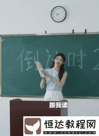 完了-00后當上教師了-世界要毀滅了