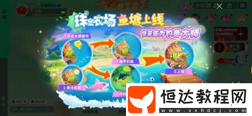 球球大作戰(zhàn)農(nóng)場釣魚玩法火熱登場！甲殼蟲6大隱藏款幻化揭秘！