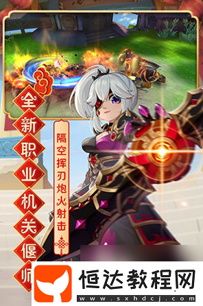 熱血江湖手游平民玩家職業(yè)推薦