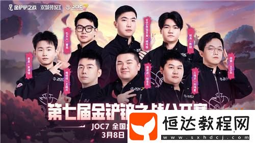 難得得丶王皓許打破最快奪冠紀(jì)錄