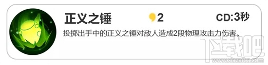 一起來(lái)捉妖幼角獬技能詳解：空屬性物理輸出妖靈全面解析