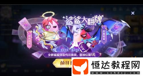 孫悟空身份覺(jué)醒