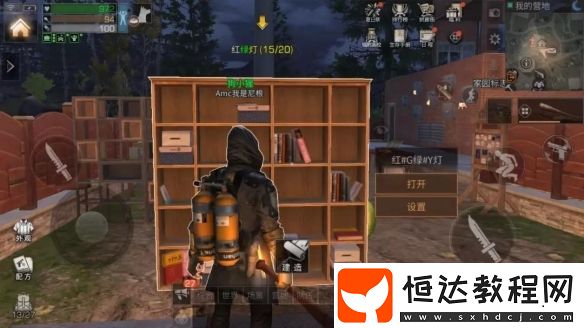 明日之后智能存柜使用方法，讓你輕松管理物資