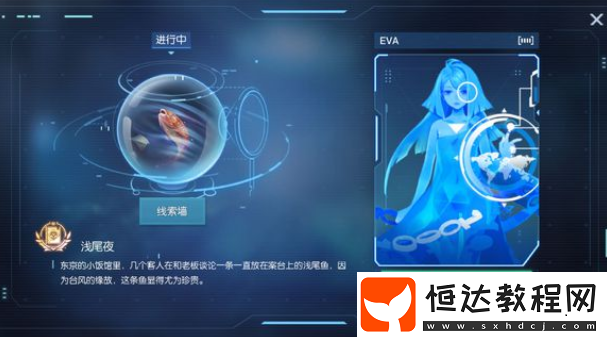 龍族幻想金色偵探淺尾夜異聞玩法攻略，完成可獲不錯獎勵及難題解析
