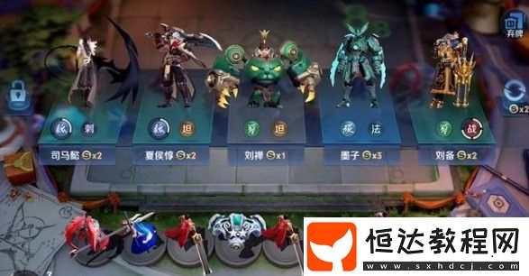 王者模擬戰(zhàn)備戰(zhàn)區(qū)超過八個怎么辦？臨時購買區(qū)開啟方法攻略